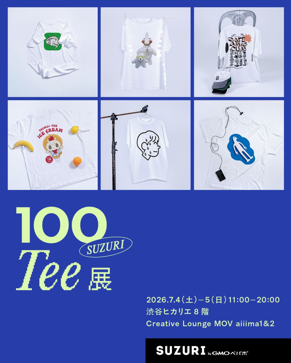 SUZURIの100Tee展 byGMOペパボ