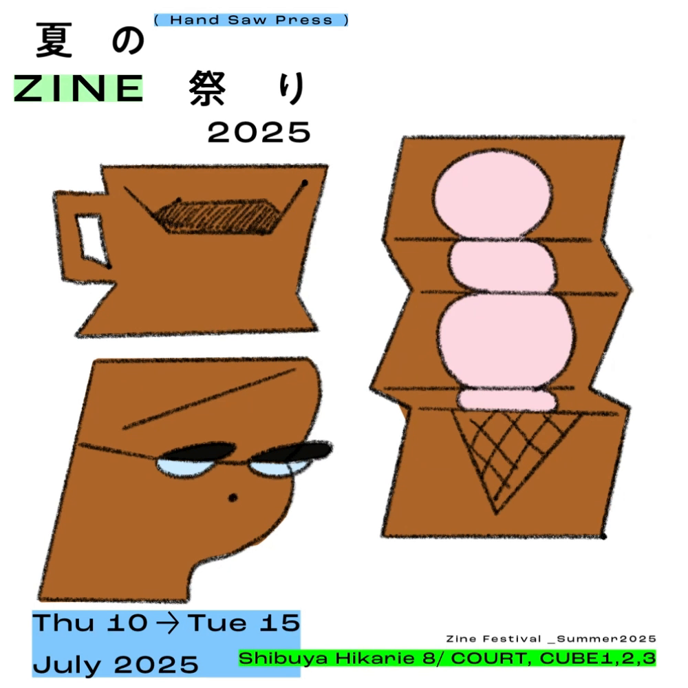 Hand Saw Press 夏のZINE祭り2025