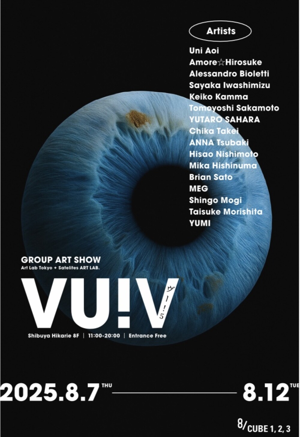 「VU ! Ⅴ」ヴ-5！　アートラボ・グループ アートショー