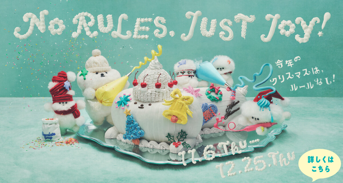 渋谷ヒカリエクリスマス２０２５