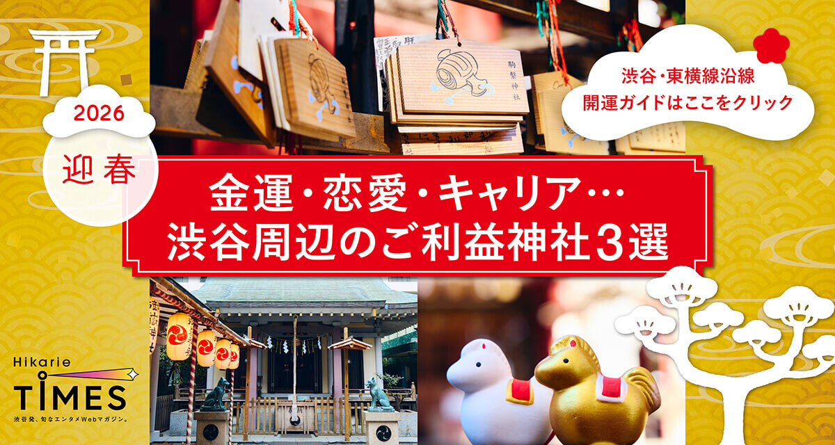 Hikarie TIMES　神社