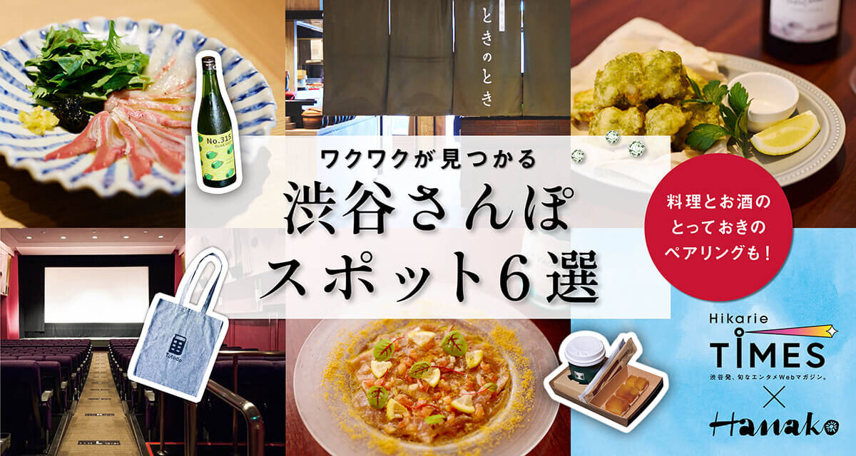 HTタウンシティガイド