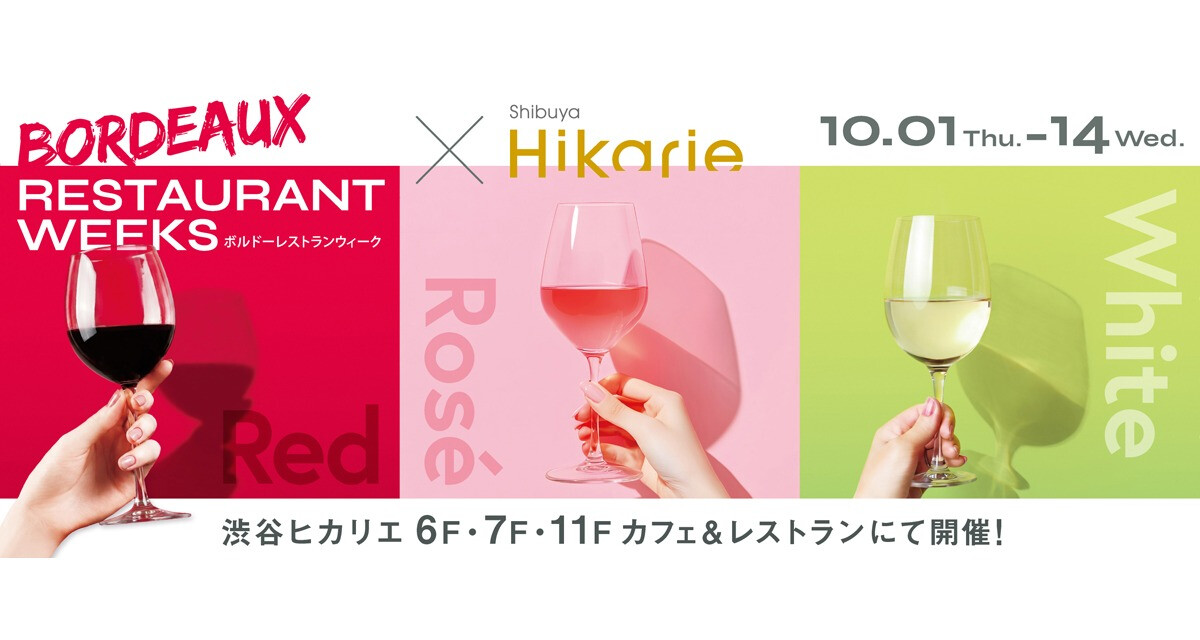 シブフレ2026